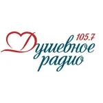 Радио