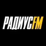 Радио