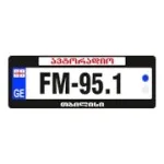 AutoRadio Georgia  Кутаиси
