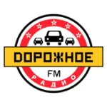 Дорожное радио