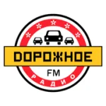 Дорожное радио