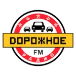 Дорожное радио
