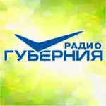 Самарское Губернское радио