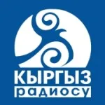 Кыргыз Радиосу  Бишкек