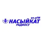 Насыйкат ФМ  Бишкек