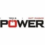 Радио Power Хит