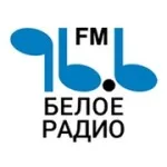 Белое радио