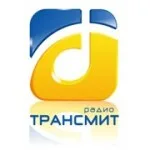 Радио Трансмит