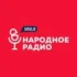 НАШЕ Радио Чайковский 89.1 FM