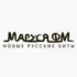 Радио Монте-Карло Набережные Челны 89.5 FM