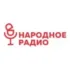 Радио Хит FM Тулун 101.9 FM