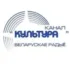Радио Европа Плюс Углич 99.2 FM