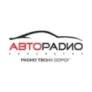 Авторадио Казахстан Петропавловск 101.2 FM