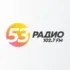 Радио Сталіца
