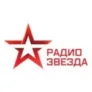 Радио ЗВЕЗДА Дербент 98.4 FM