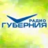 Радио ENERGY Зарайск 102.9 FM