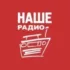 Авторадио Канск 91.0 FM