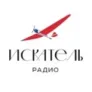 Радио ИСКАТЕЛЬ Ярославль 95.8 FM