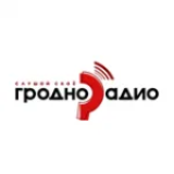Радио Гродно 101.2 FM Беларусь