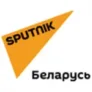 Радио Sputnik Беларусь