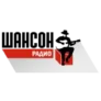Радио Шансон