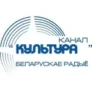 Радио Канал Культура