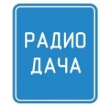 Радио Дача