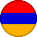 Армения