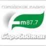 FM-Биробиджан Биробиджан 87.7 FM