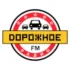 Радио ENERGY Ярославль 101.1 FM