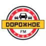 Дорожное радио Междуреченск 93.4 FM