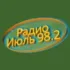 Детское радио Астрахань 90.1 FM