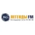 Радио Пилот FM