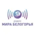 Радио STUDIO 21 Тюмень 87.9 FM
