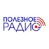 Радио Life FM Каменск-Шахтинский 98.8 FM