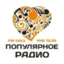 Популярное радио Чита 103.3 FM