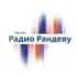 Радио МИР Ставрополь 98.7 FM