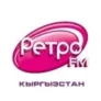 Ретро FM Бишкек 104.5 FM