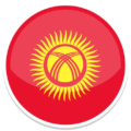 Киргизия