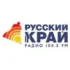 Радио 7 на семи холмах Волгодонск 107.1 FM