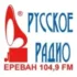 Радио ВАНЯ Ижевск 93.9 FM