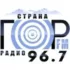 Русское Радио Хабаровск 89.6 FM
