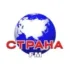 Радио ВАНЯ Армавир 96.6 FM