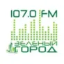 Радио Зеленый город Зеленогорск 107.0 FM